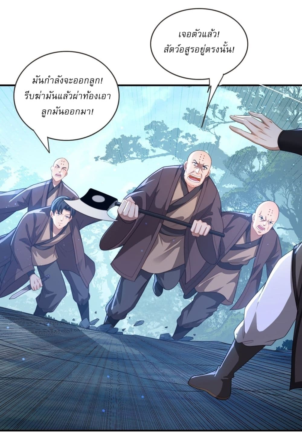 After signing for 90,000 years, the former Taoist monk wants to cut! 21-21