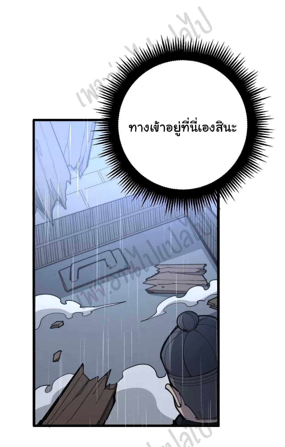 Bad Hand Witch Doctor 163-163