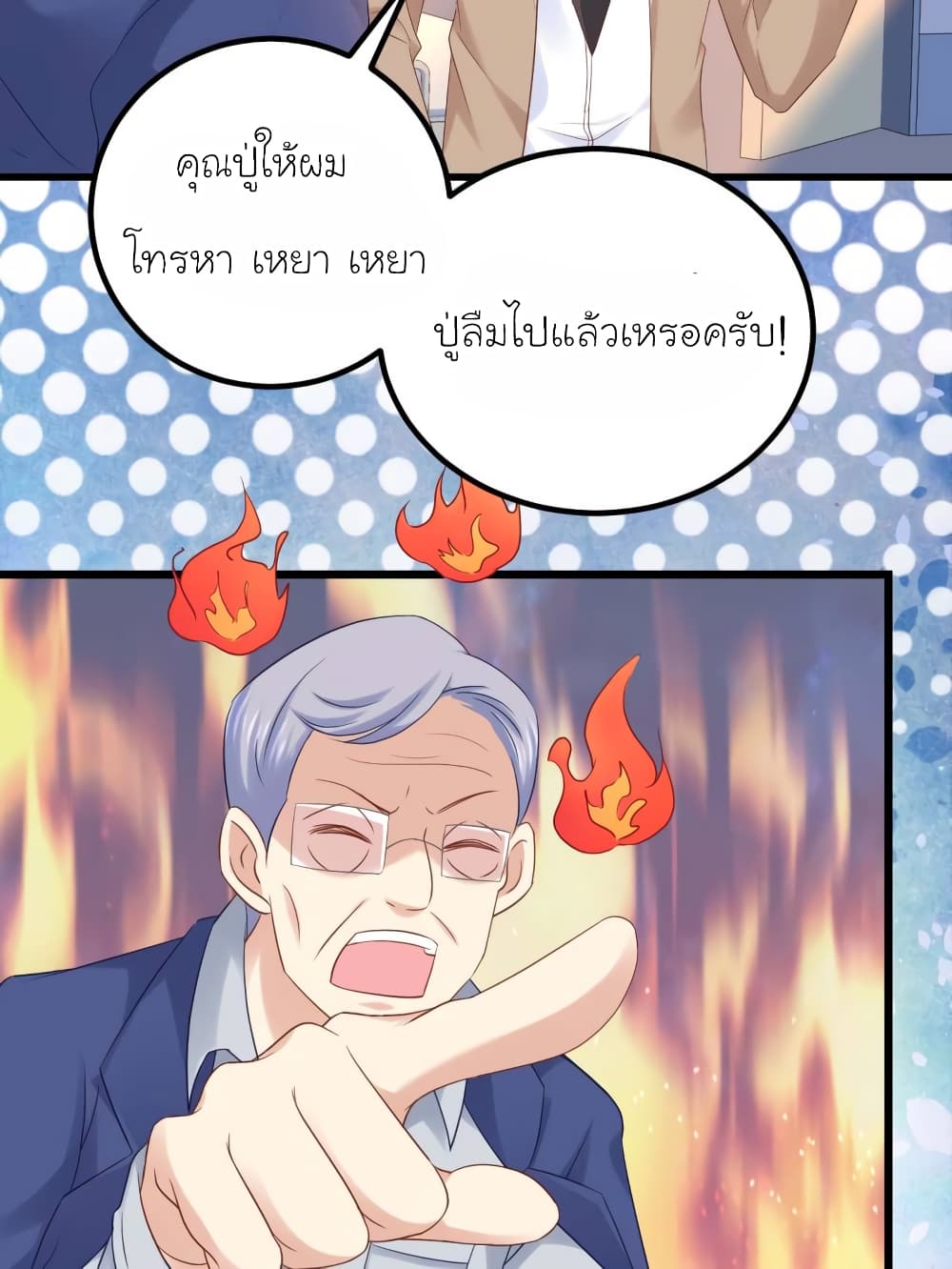 My Beautiful Time with You 58-58
