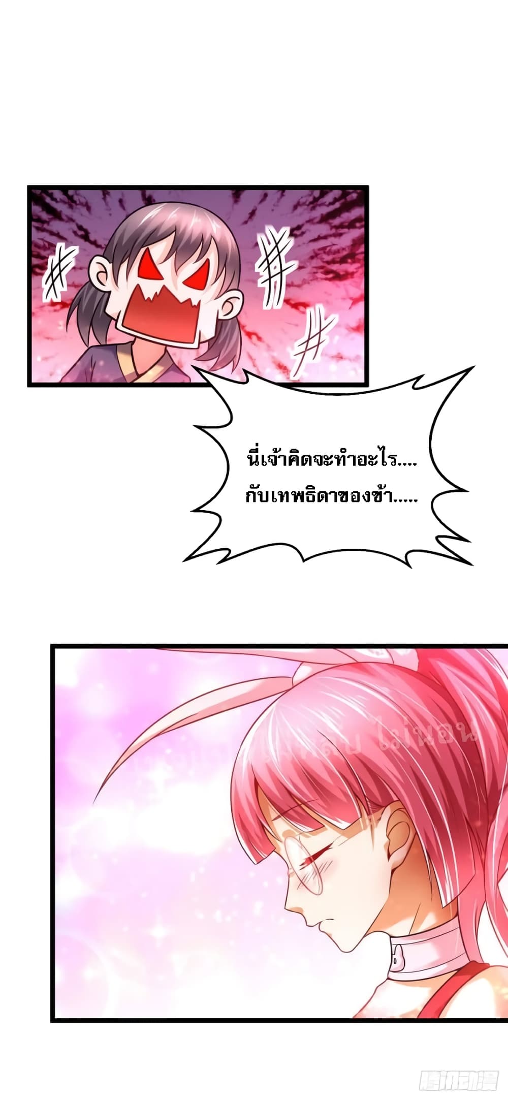 Rebirth of the Heavenly King 5-5