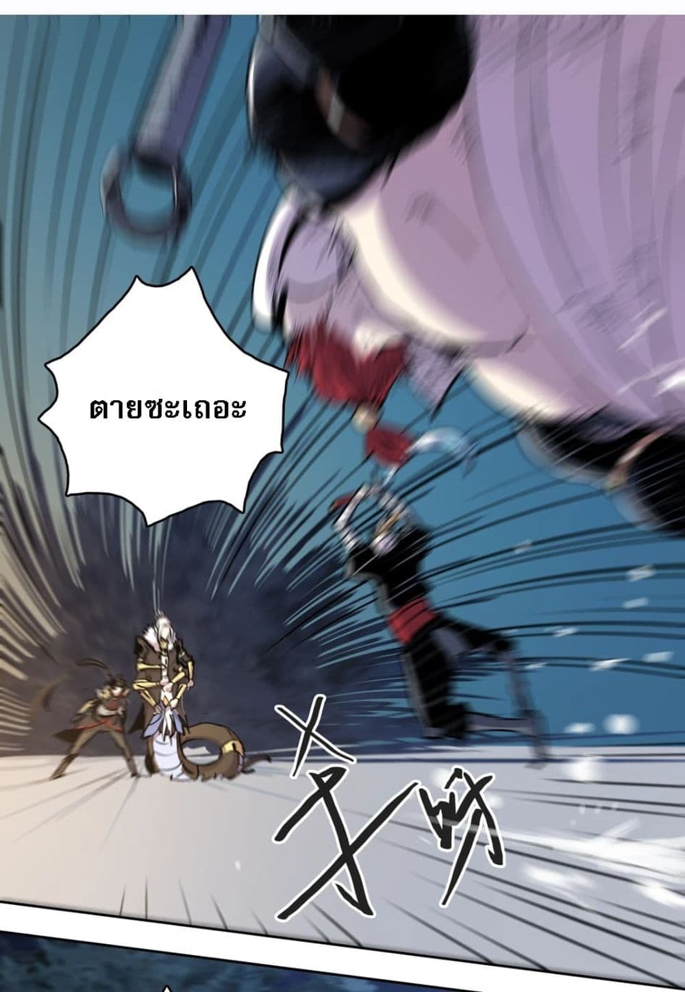 Snow Eagle Lord 4-4