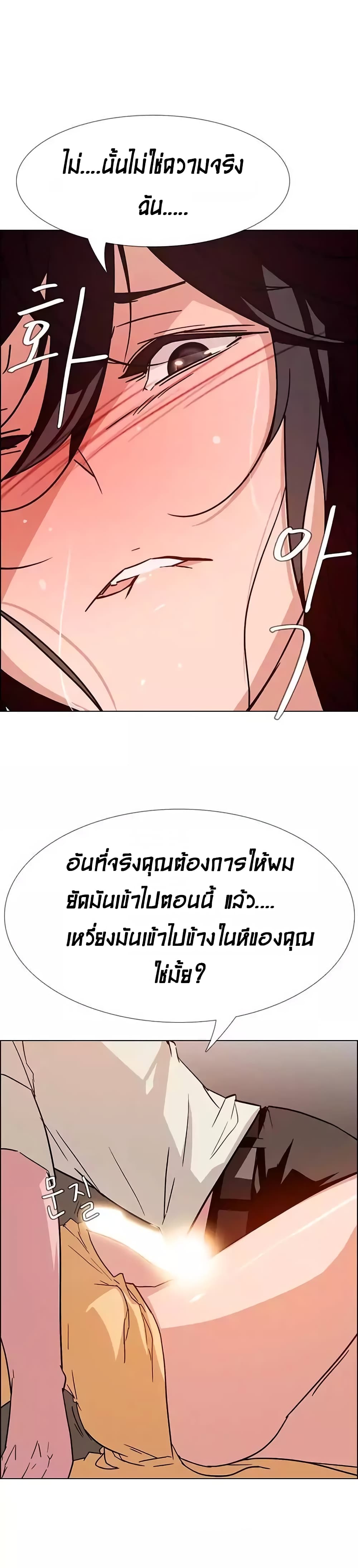 Rain Curtain 8-8