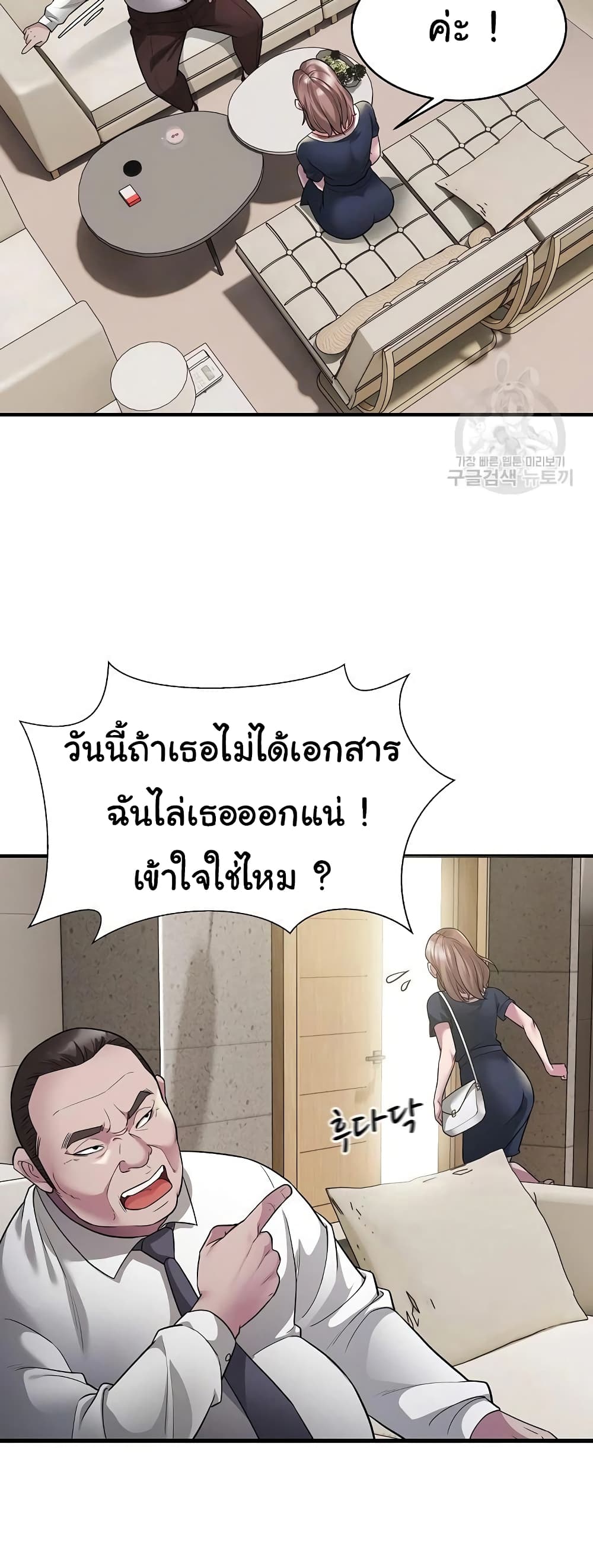 Taxi 6-6