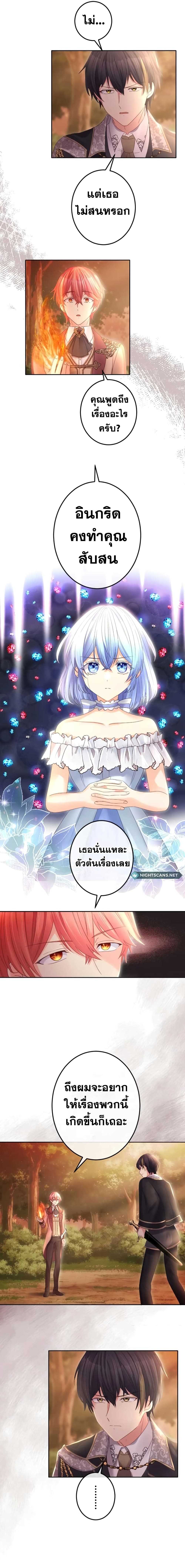 The Precious Girl Does Not Shed Tears 48-48