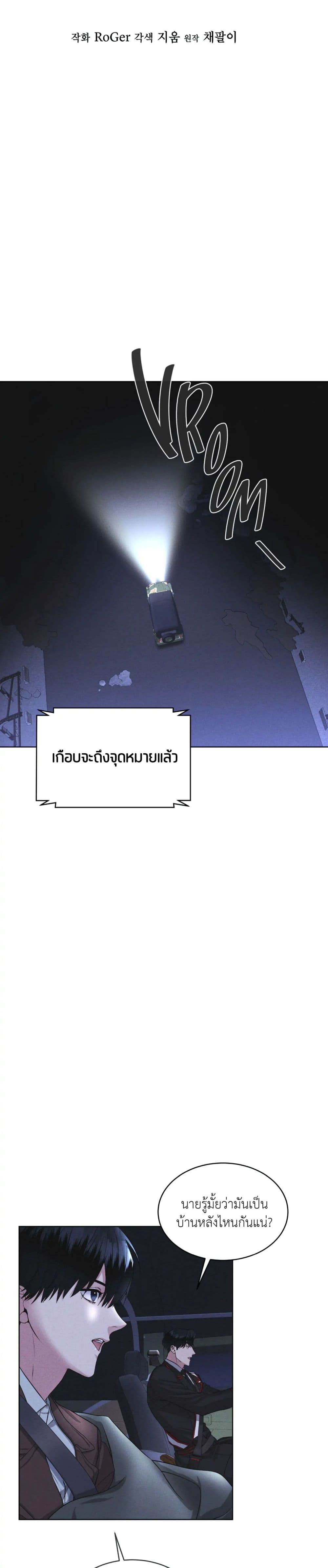 Rainbow City 9-9