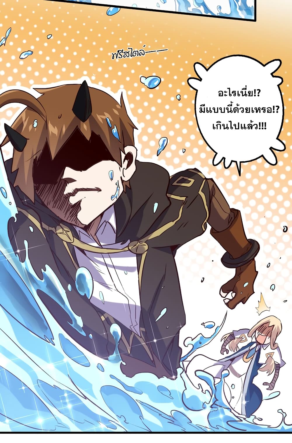 Training With The Demon King เหล่าผู้กล้าอยากฝึกฝนกับราชาปีศาจ 5-5