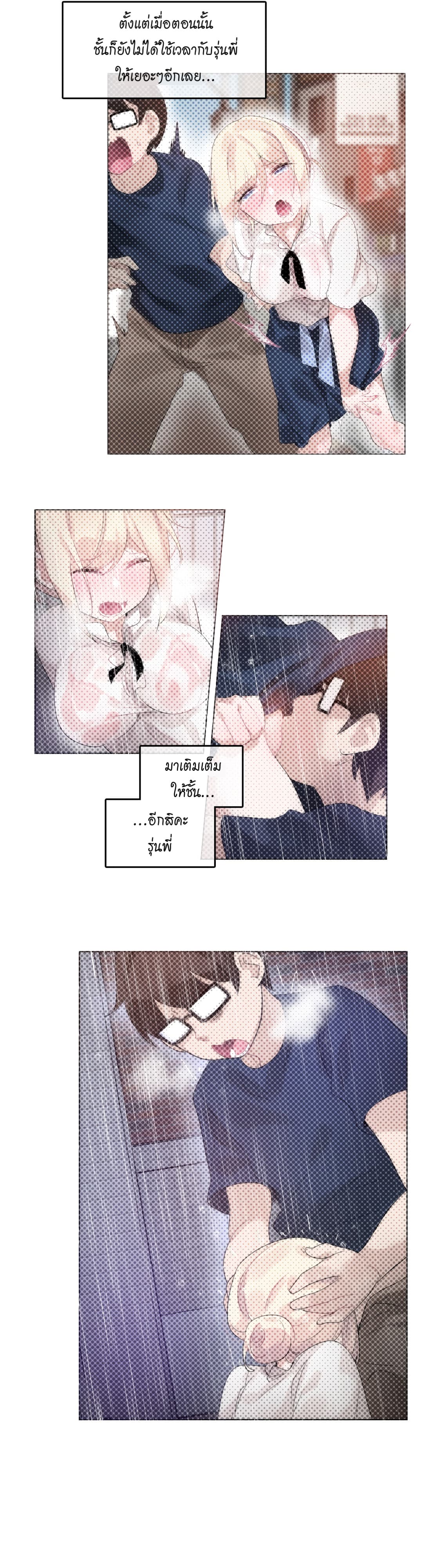 A Pervert's Daily Life 37-37