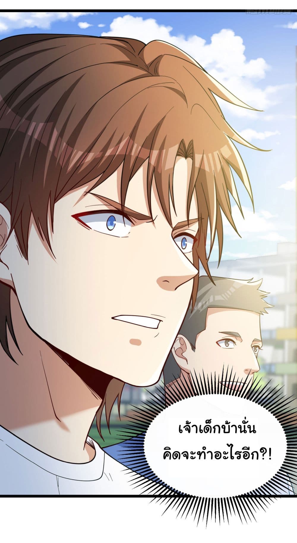 Life Exchange Club 3-3