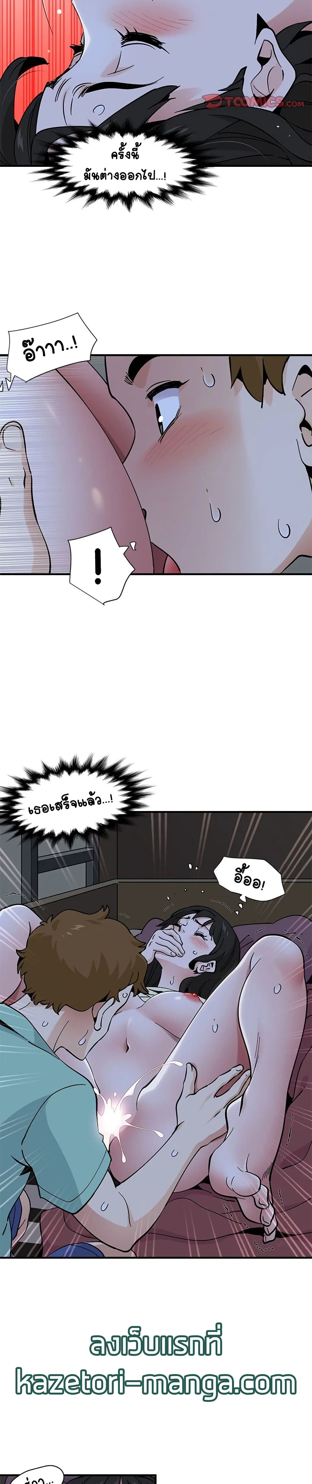 Love Factory 11-11