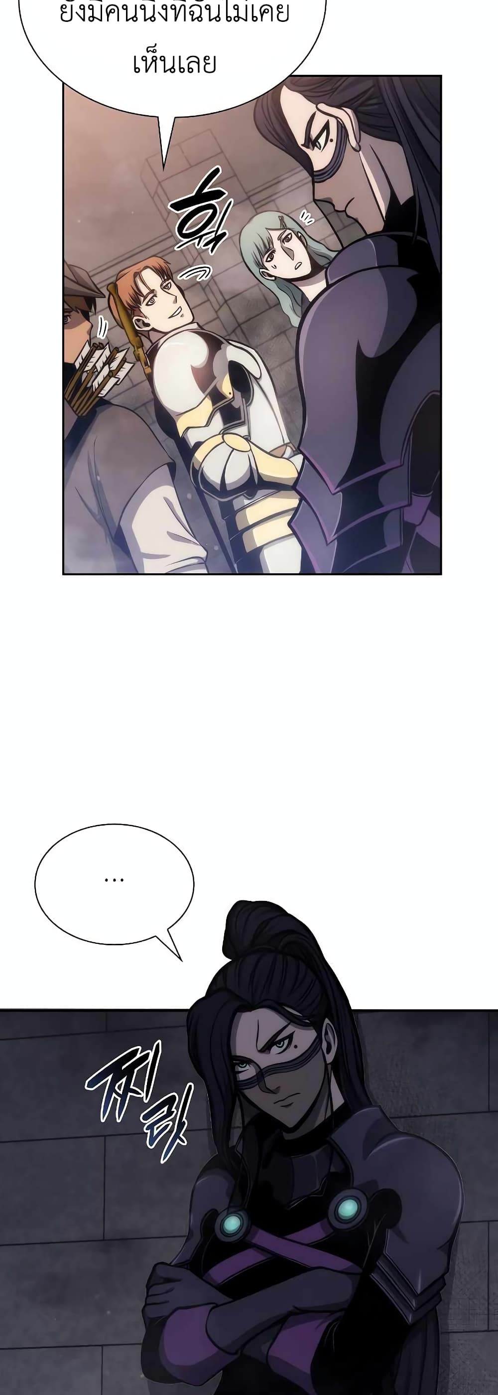 I Returned as an FFF-Class Witch Doctor 13-13