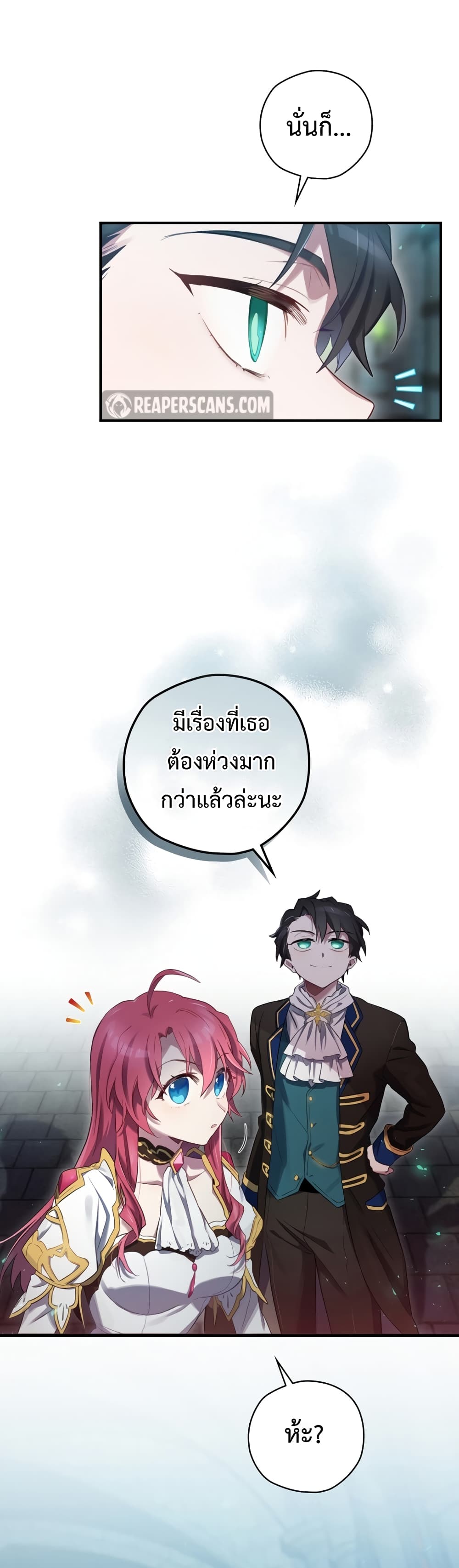 Ending Maker 9-9