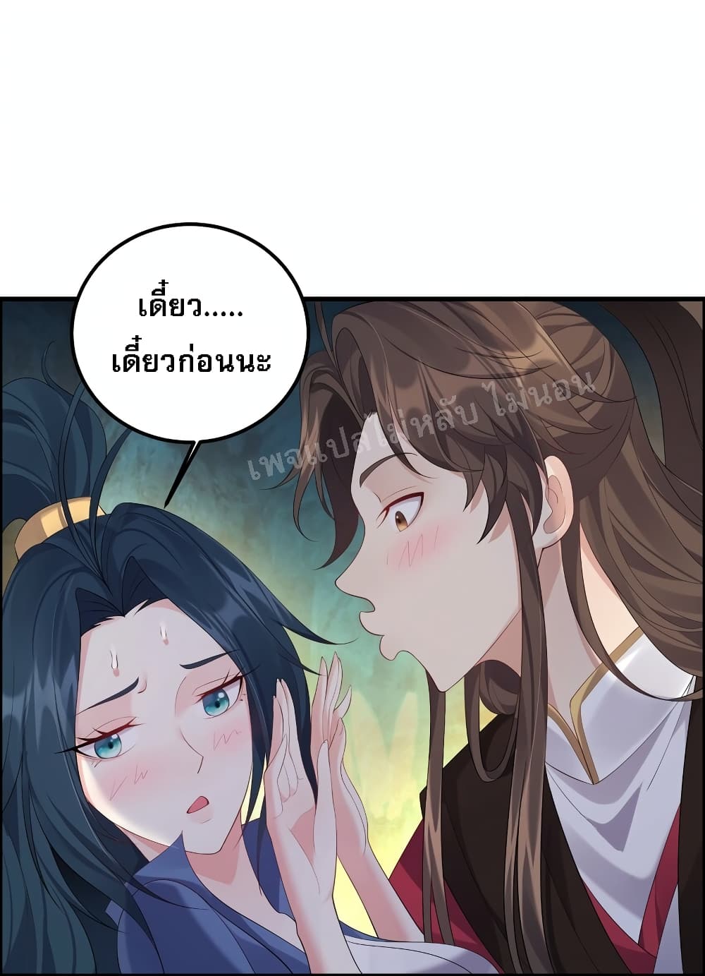Rebirth is the Number One Greatest Villain ดันเกิดใหม่เป็นสุดยอดวายร้ายหมายเลขหนึ่ง 123-123
