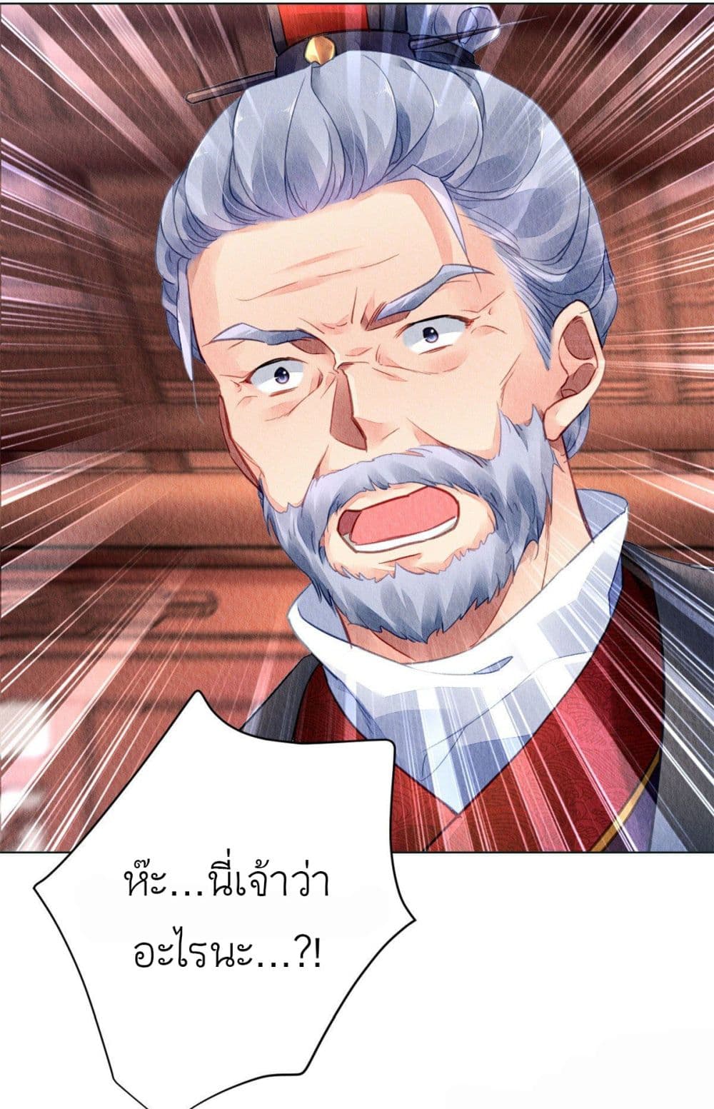 Chen Danzhu's Revenge 30-30