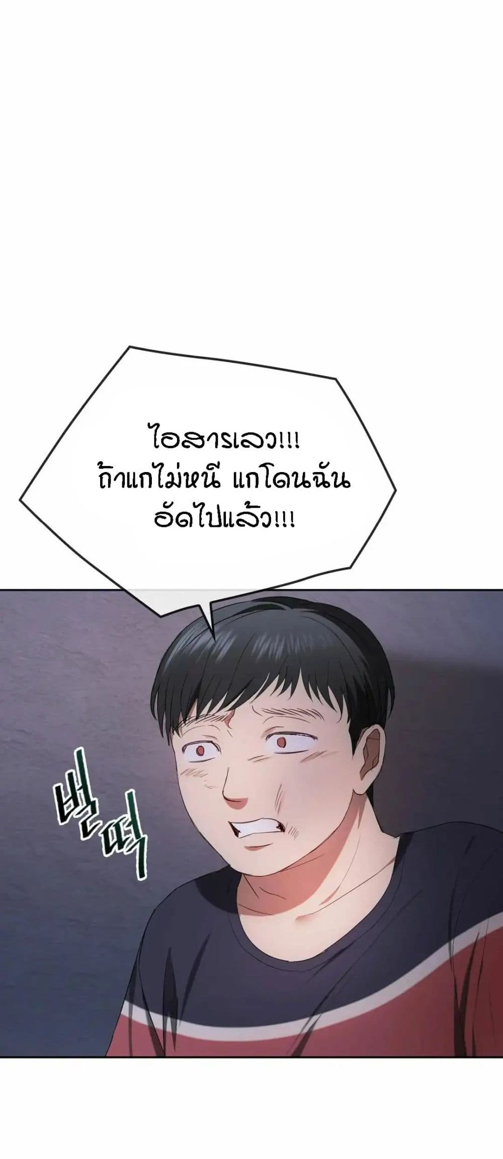 อ่าน Seducing Mother ตอนที่ 19 19 TH แปลไทย - Niceoppai