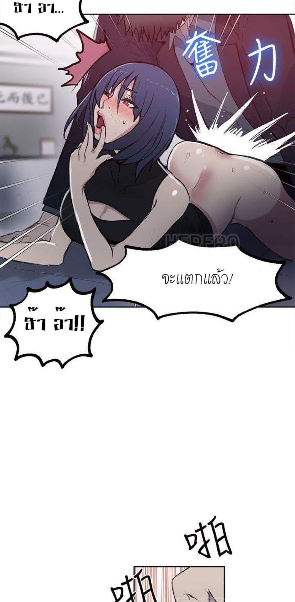 PC Goddess Room 41-41