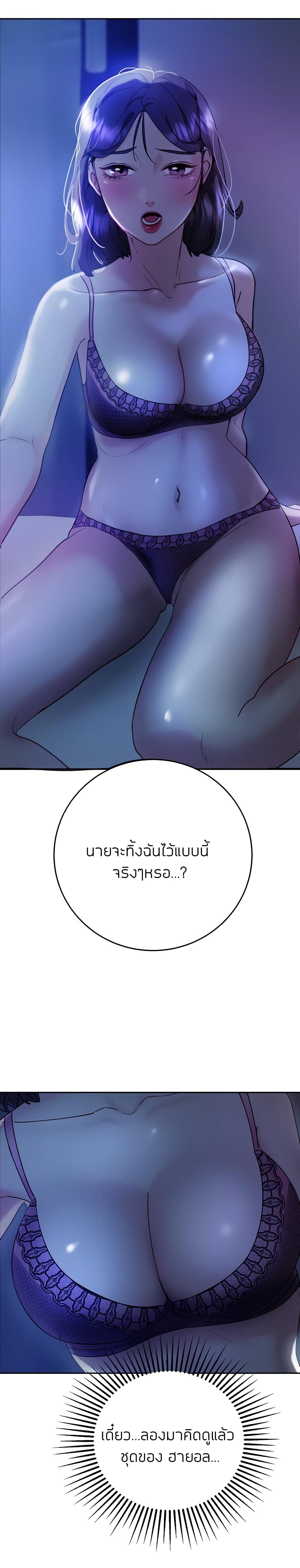 Part Time Job 7-7