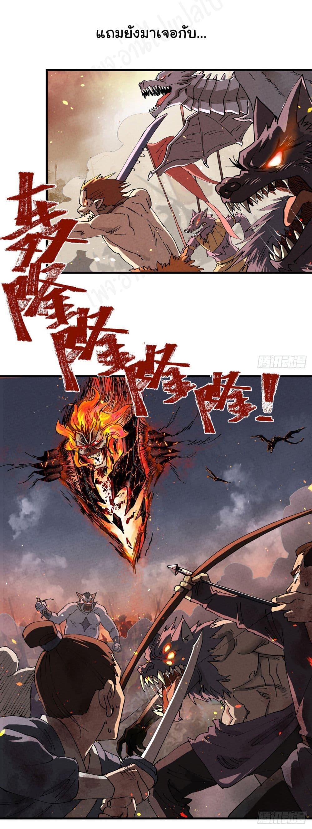 The Strongest Martial Arts System 0-0