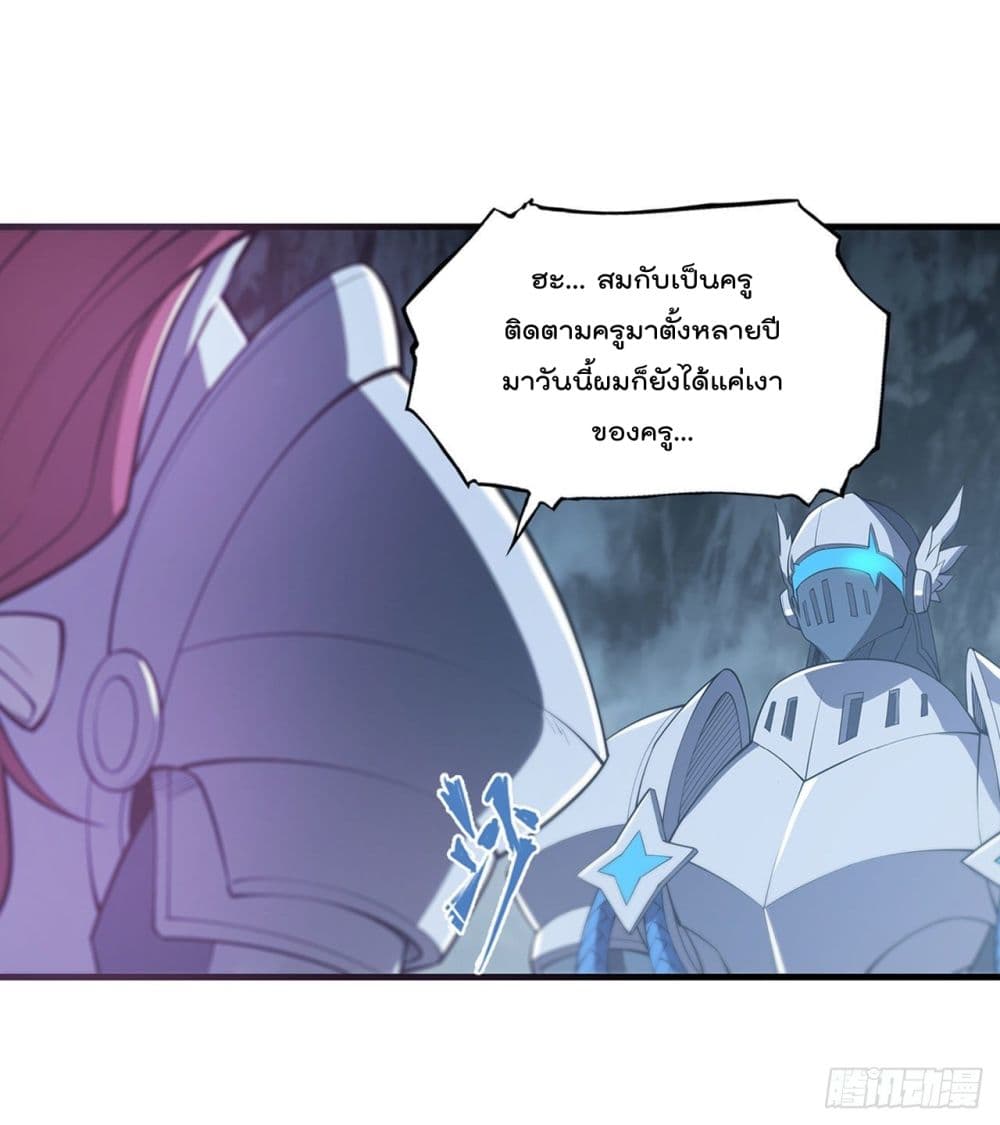 The Strongest Knight Become To Lolicon Vampire ผมคืออัศวินผู้แข็งแกร่งที่ถูกสาปให้กลายเป็นแวมไพร์โลลิ 154-154