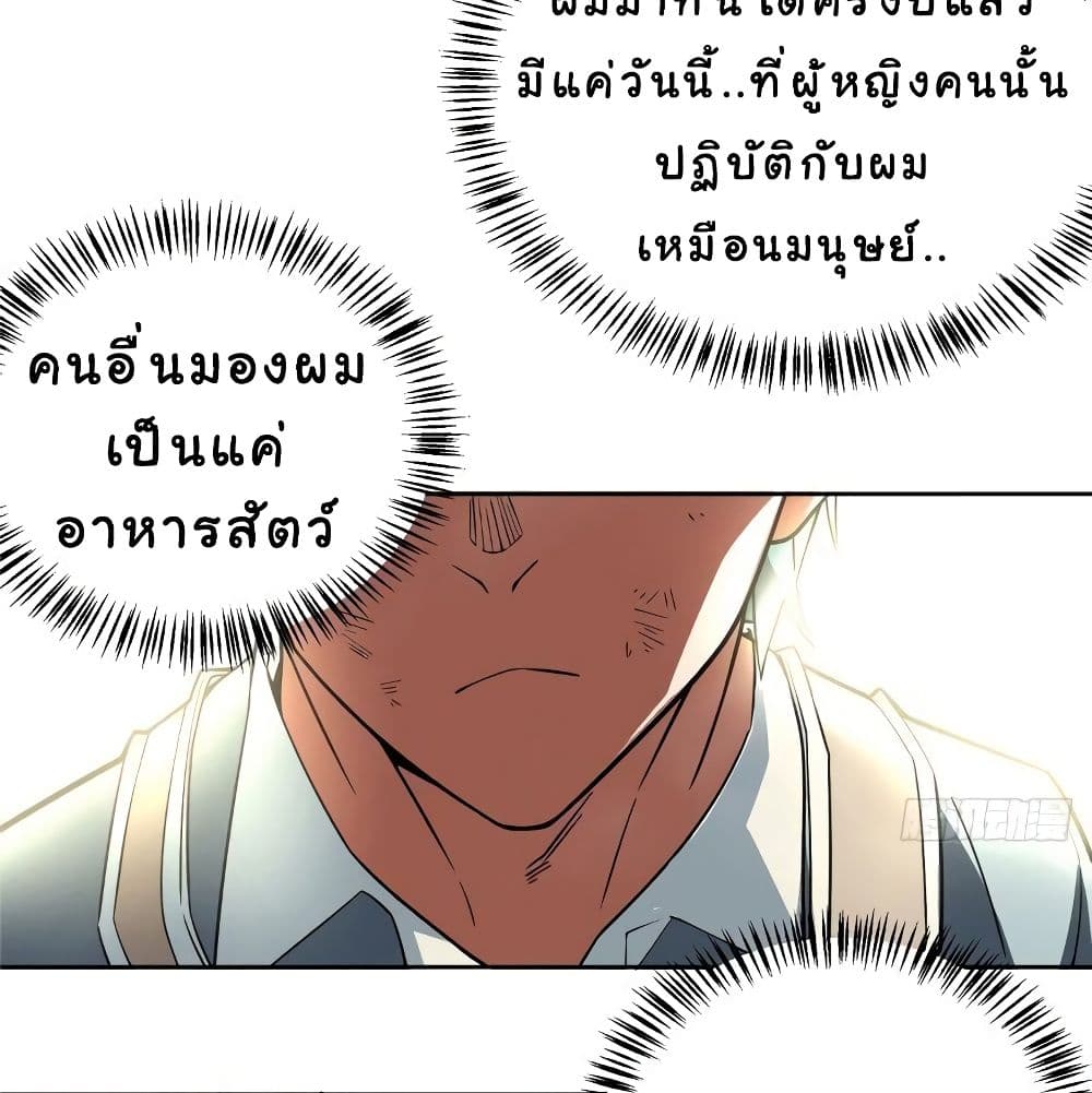 The Legendary Mechanic 6-6