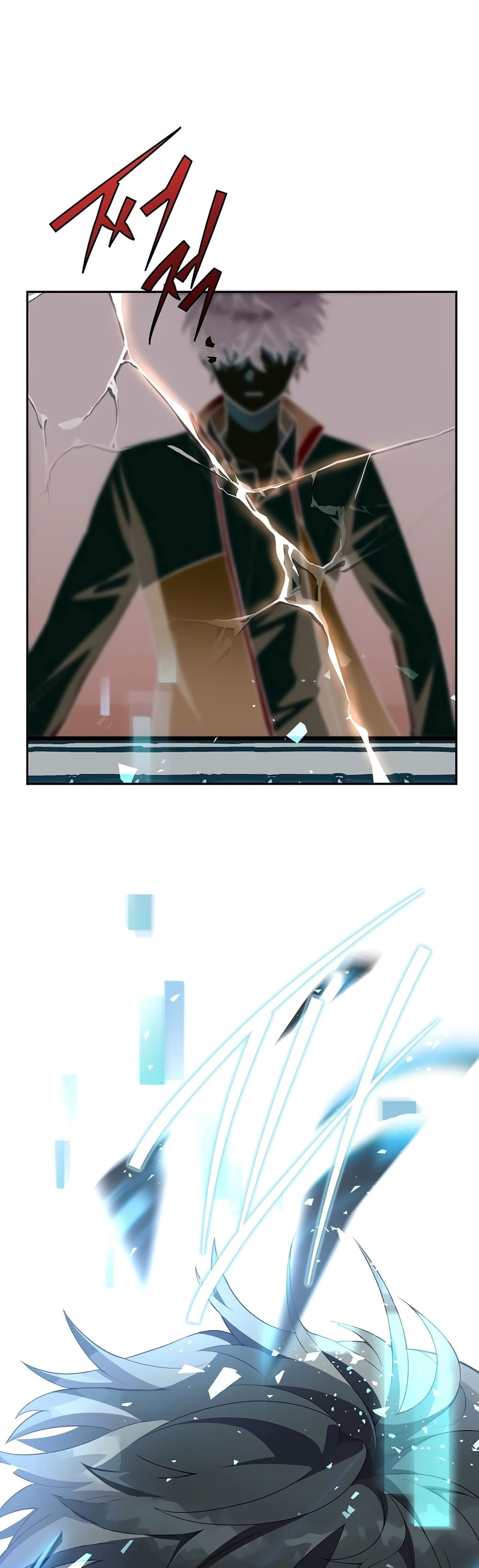 The Novel's Extra (Remake) 2-2
