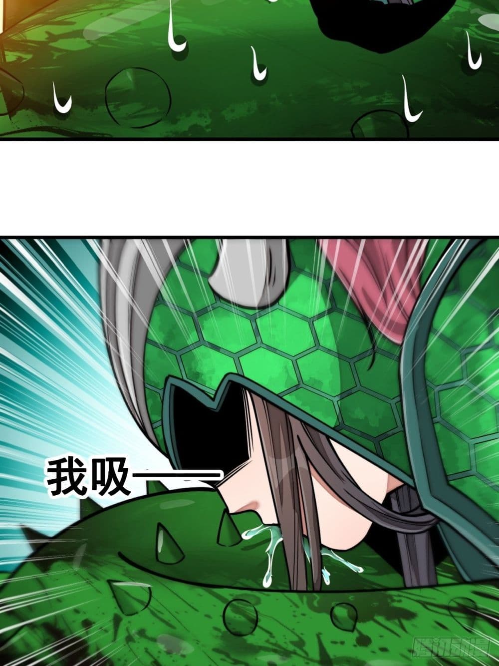 I'm Really Not the Son of Luck 96-96