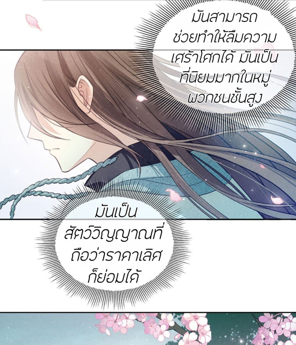 Lost You Forever 9-9