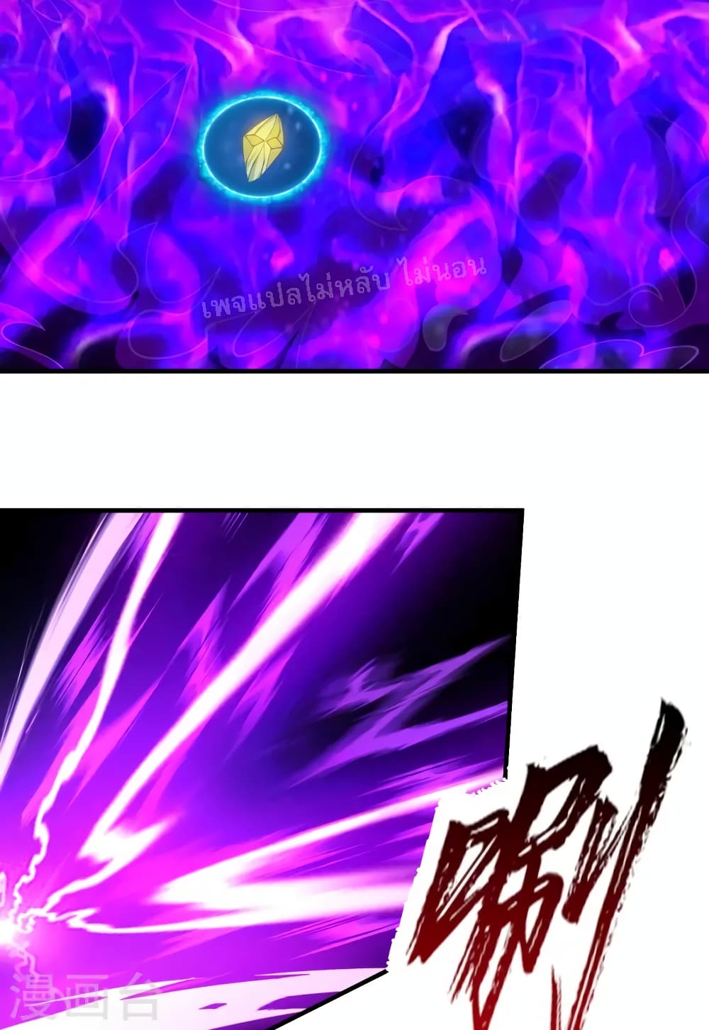 Return of the Evil God 10-10