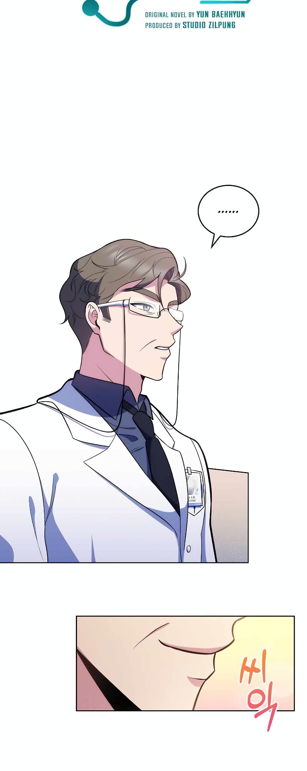 Level-Up Doctor 27-27