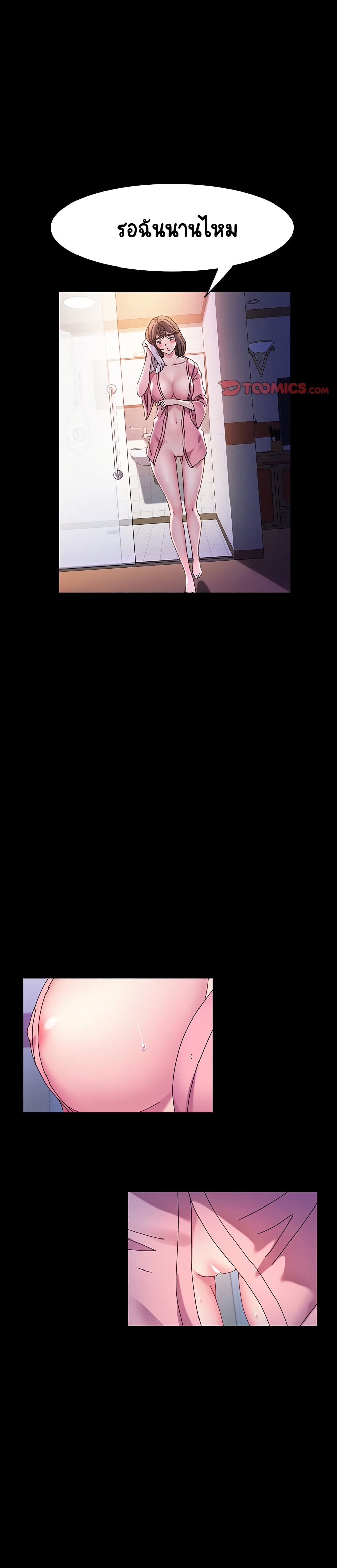 God Model 24-24