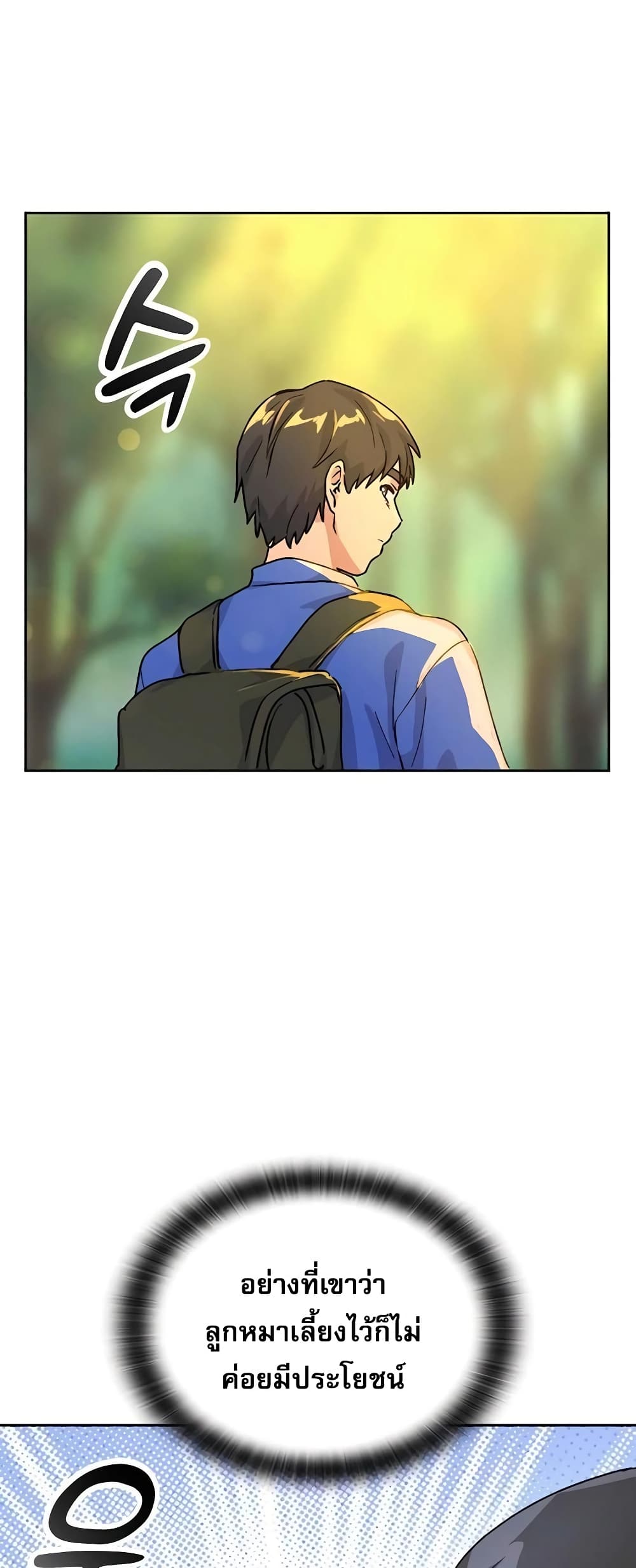 Healing Life Through Camping In Another World 4-4