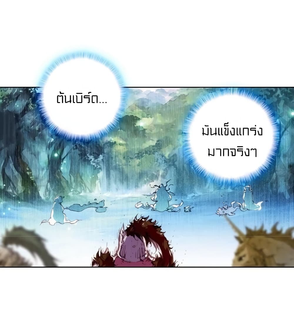 Perfect World 28-28