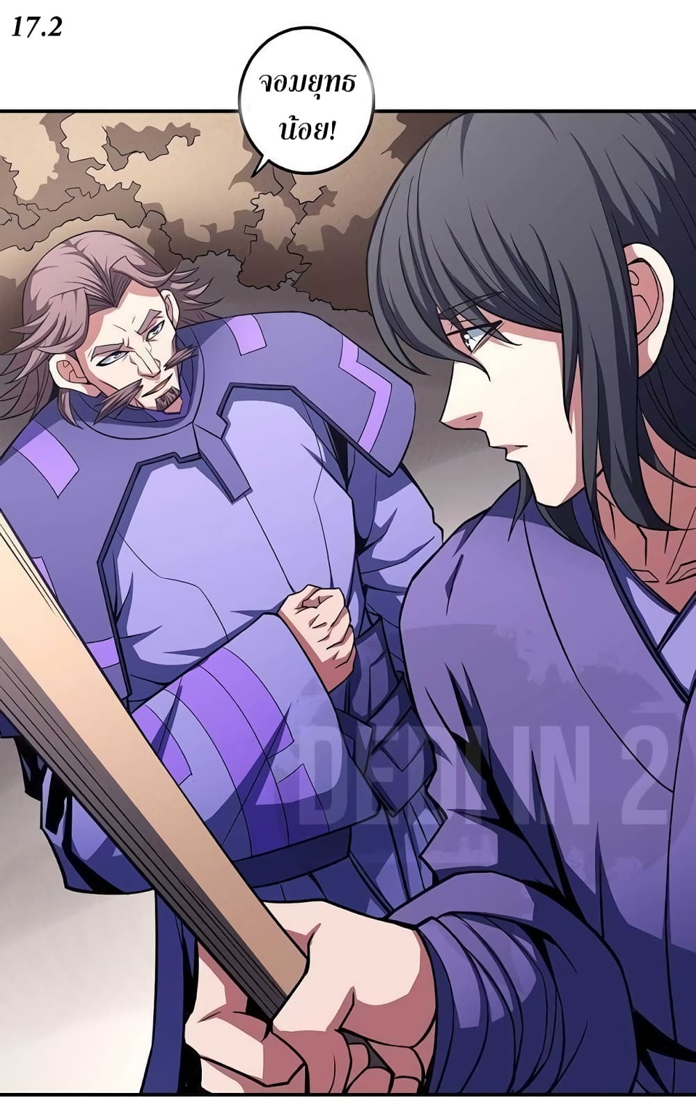 God of Martial Arts 293-293