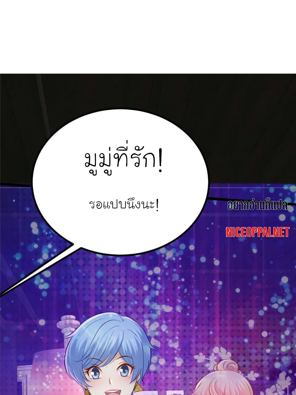 My Beautiful Time with You 114-114