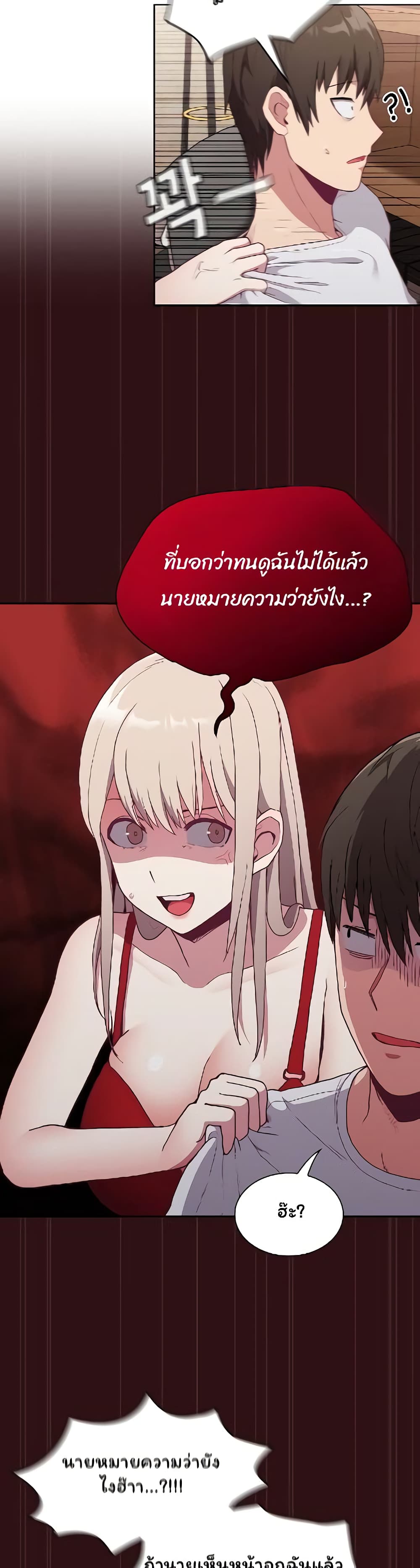 Maid Rehabilitation 4-4