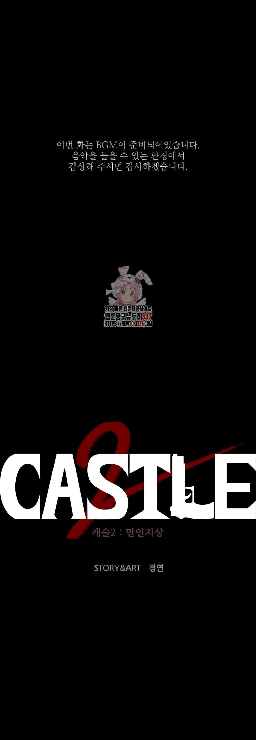 Castle 2 50-50