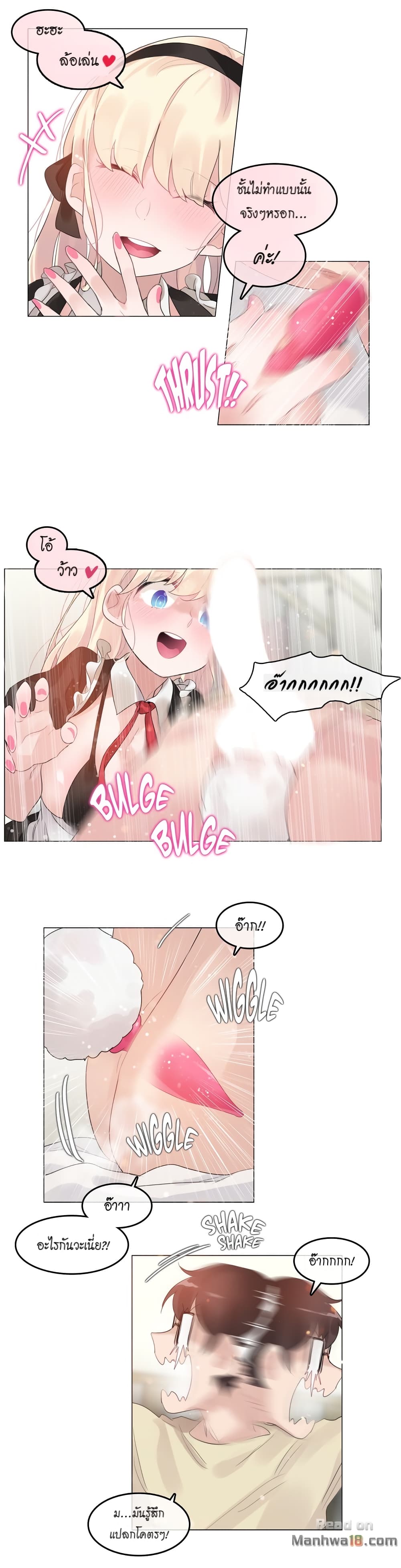 A Pervert's Daily Life 70-70