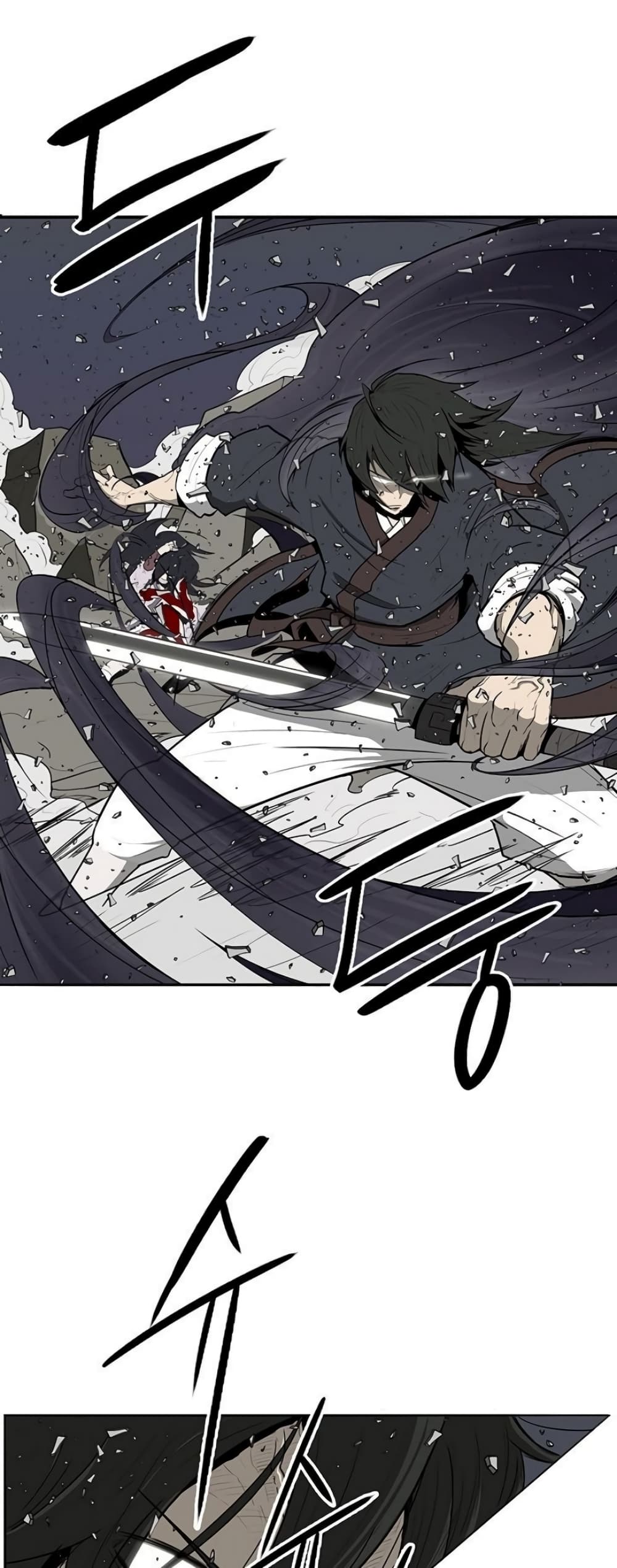 Legend of the Northern Blade 13-13