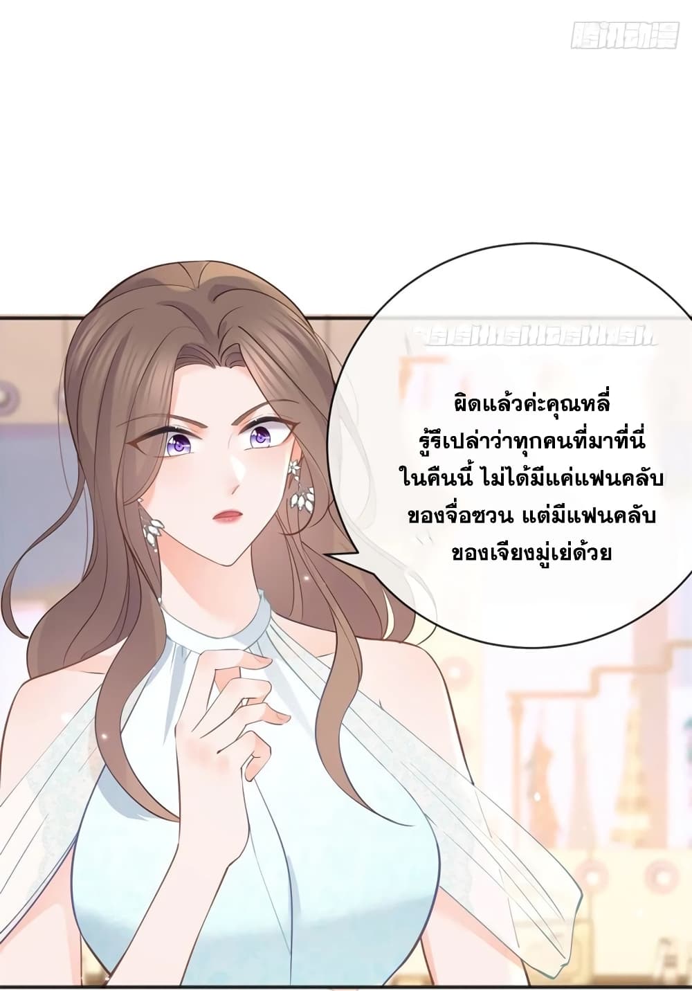 The Lovely Wife And Strange Marriage แผนรักลวงใจ 396-396