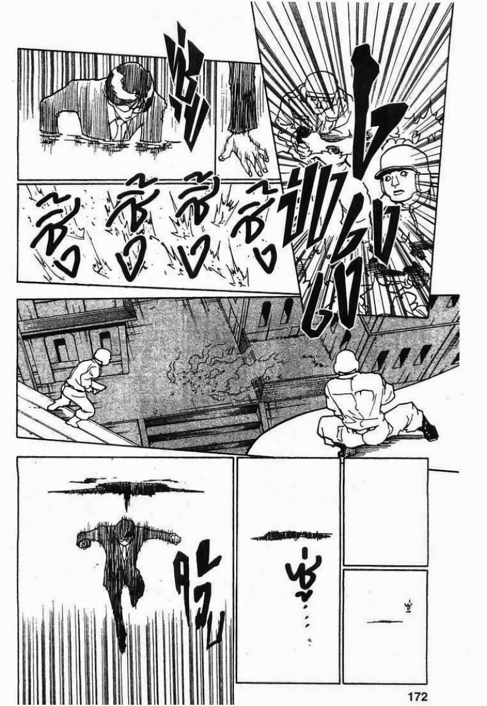 Hunter X Hunter 246-246