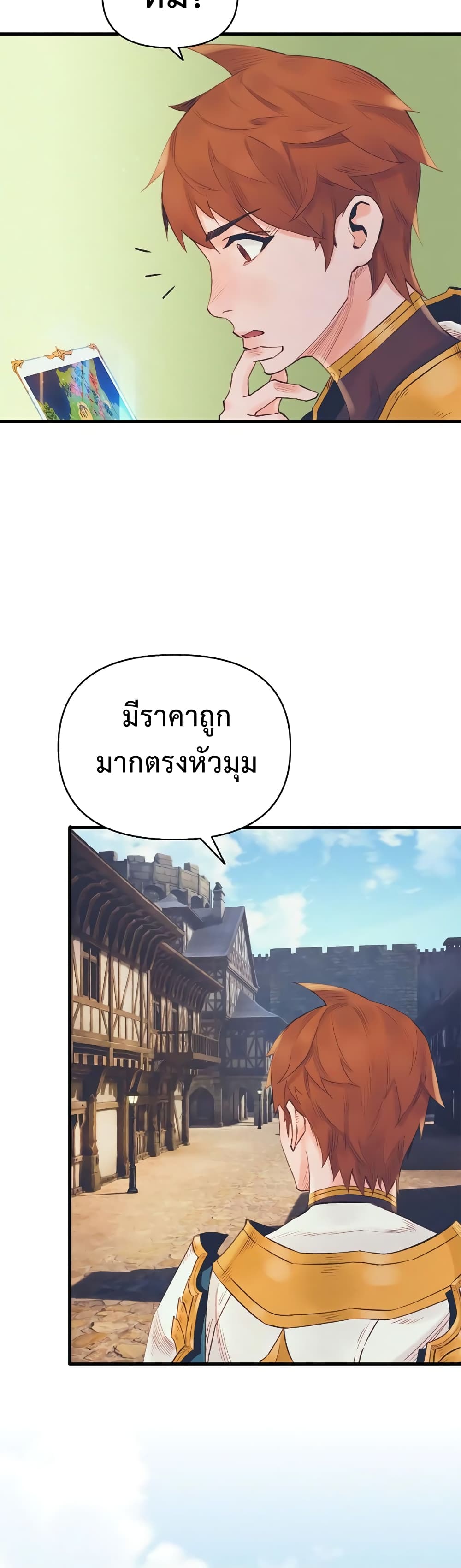 The Healing Priest of the Sun 12-12