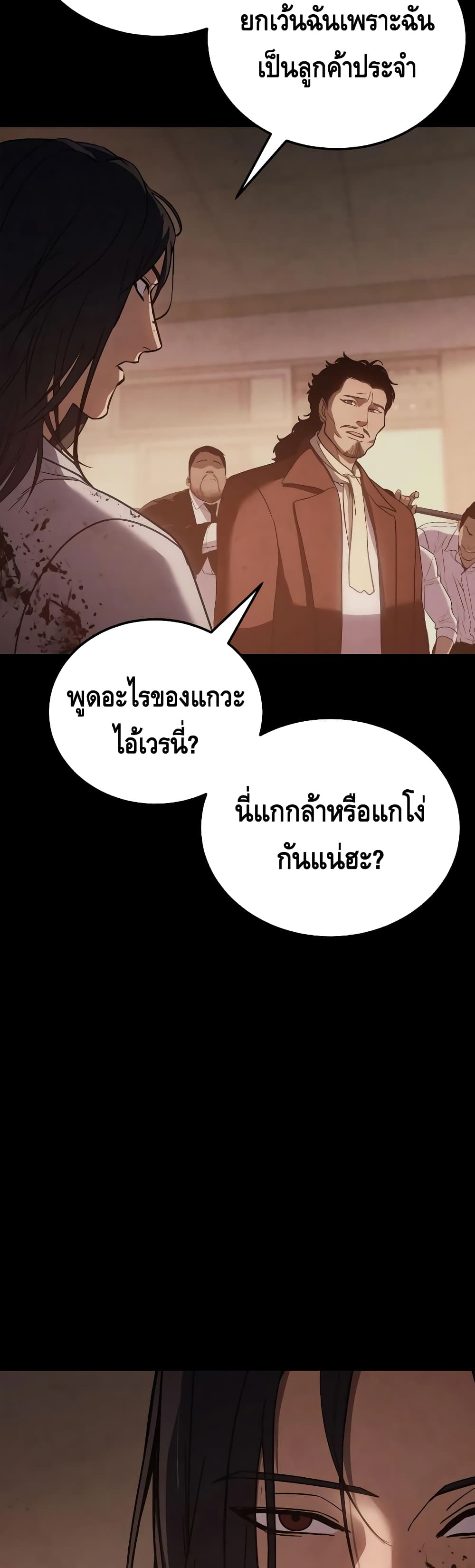 BaekXX 11-11