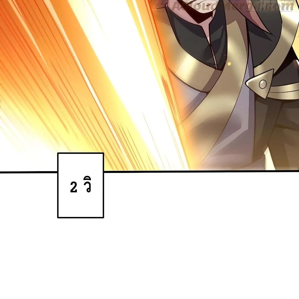 Undead King Beyond 143-143
