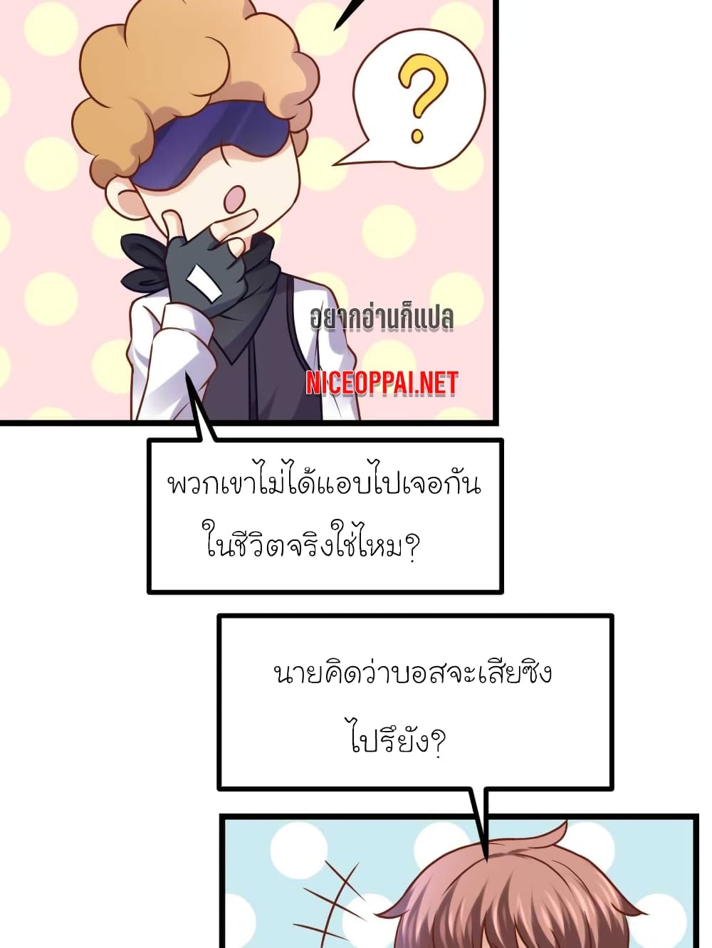 My Beautiful Time with You 48-48