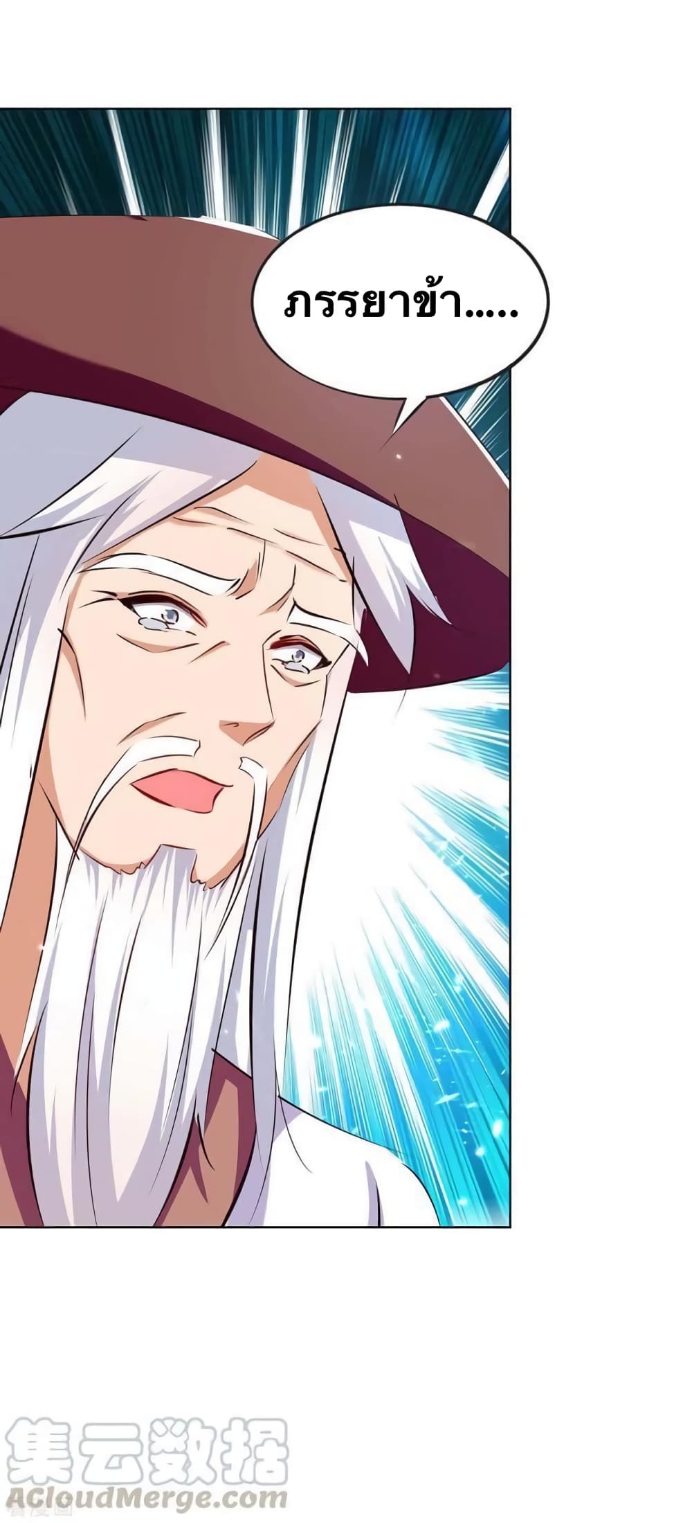Strongest Leveling 207-207