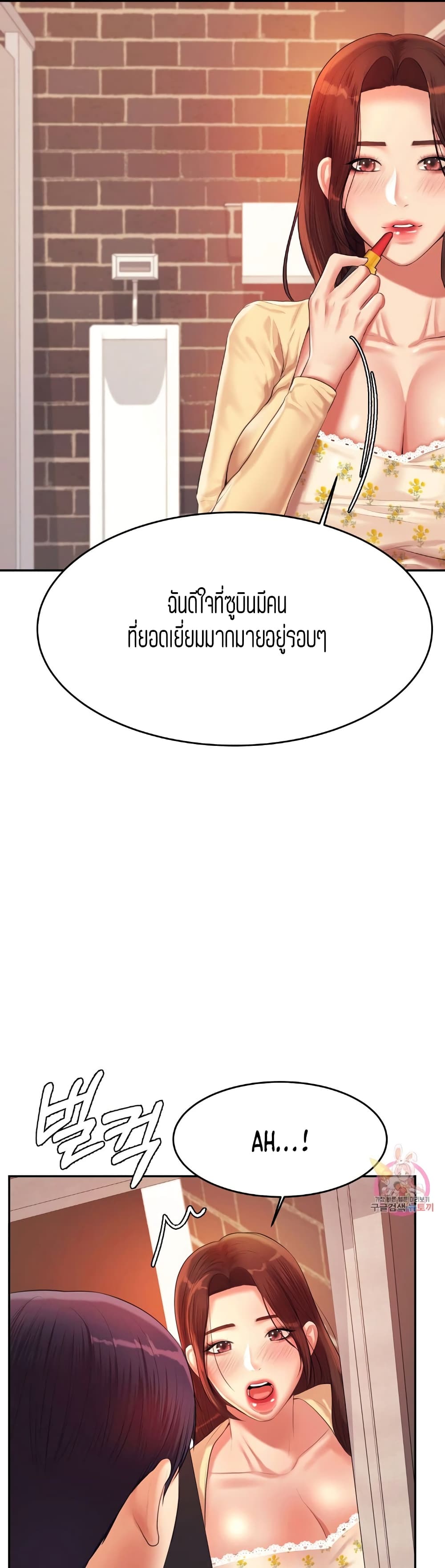 Teacher Lesson 14-14