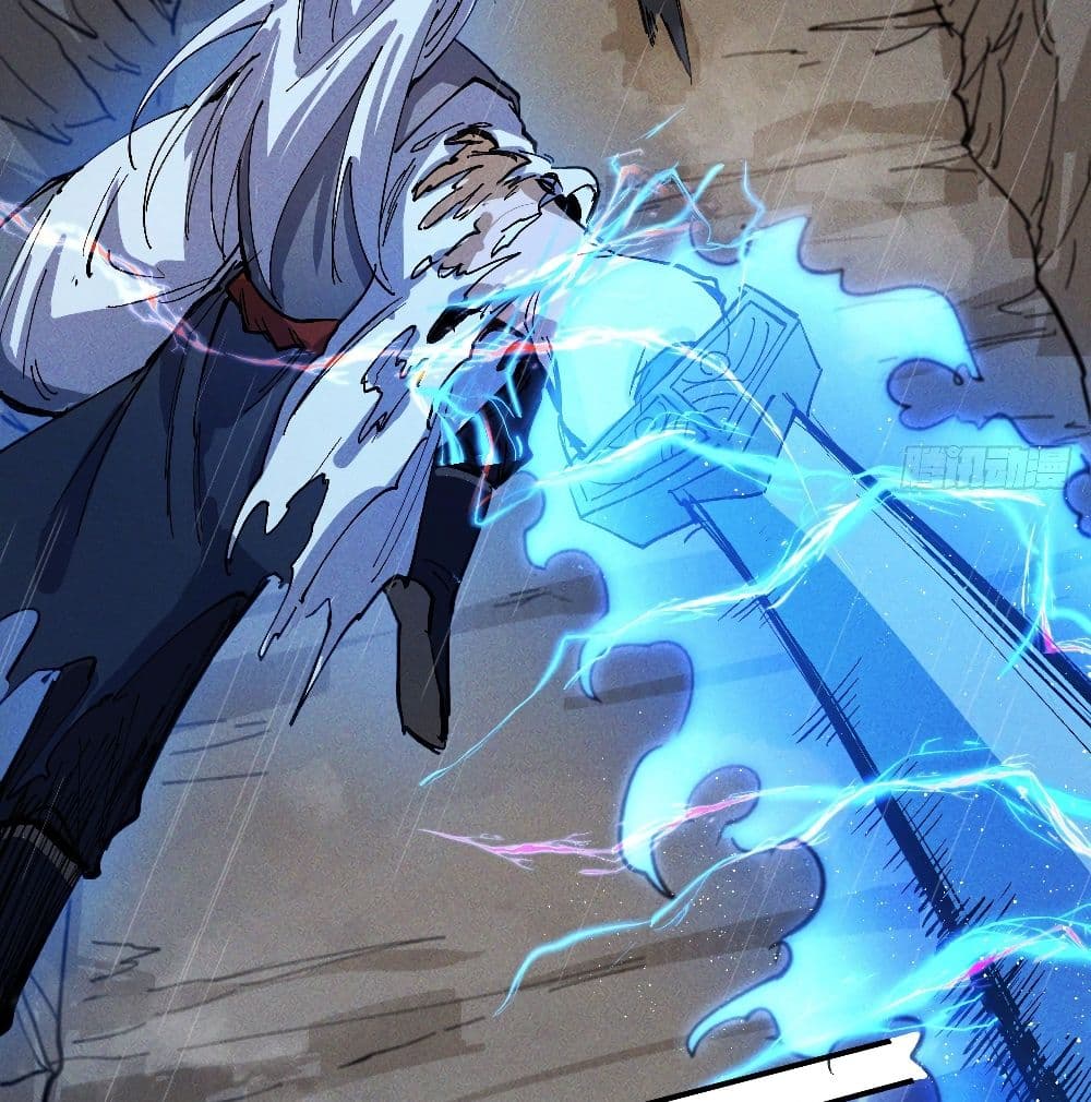 The Strongest Emperor 7-7