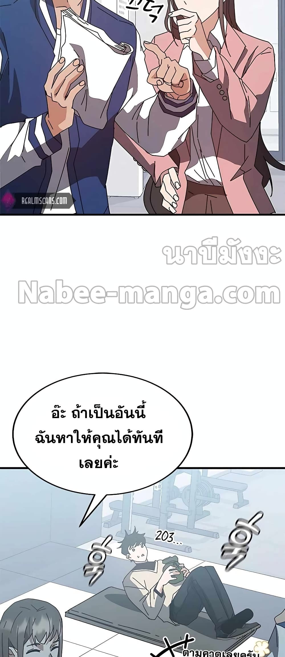Transcension Academy 54-54