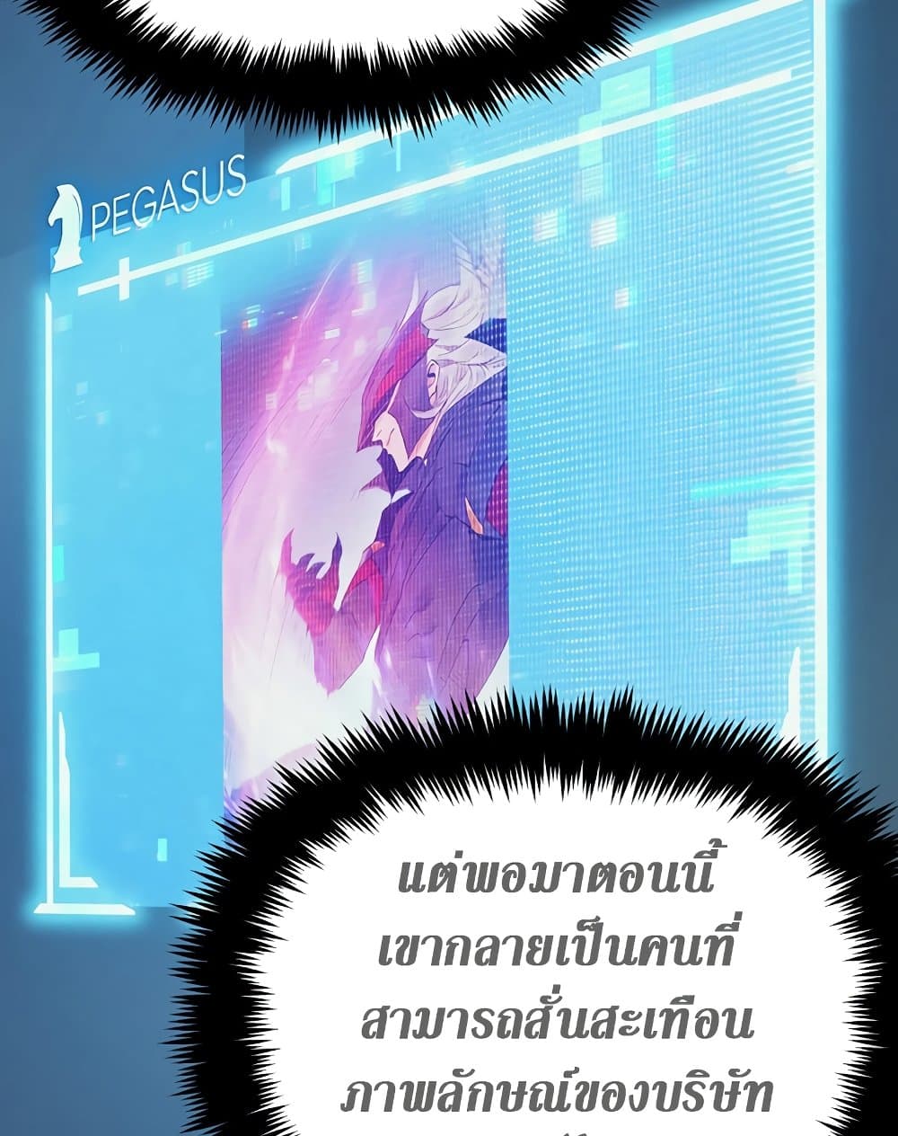 The Healing Priest of the Sun 49-49