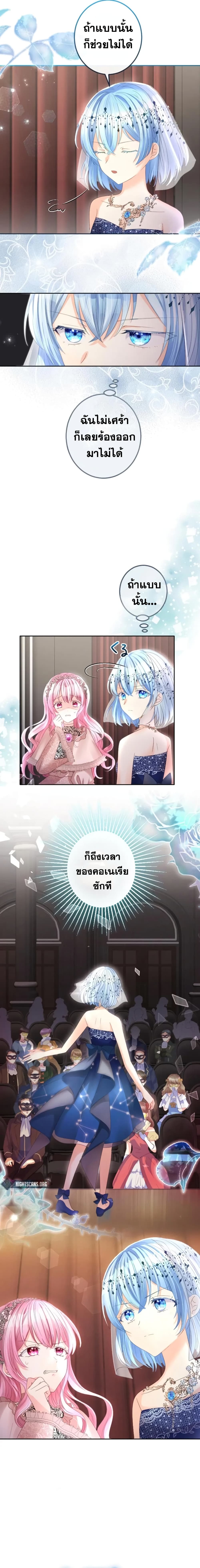 The Precious Girl Does Not Shed Tears 35-35