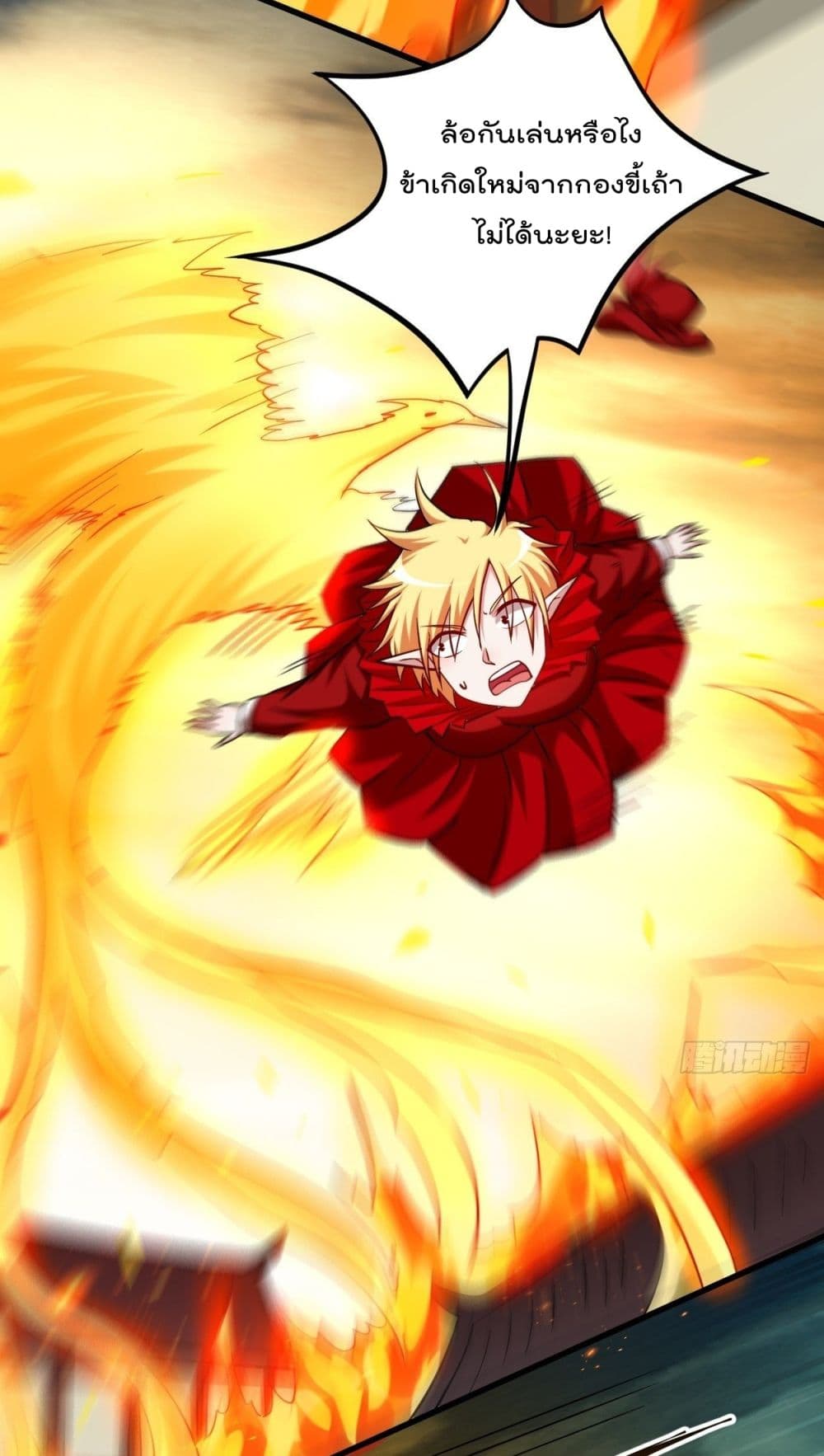 My Disciples Harem is Immortal ฮาเร็มศิษย์สาวสุดแกร่งนี้ของผมนะค้าบ 166-166